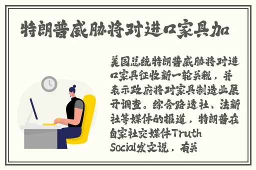 秋葵樱桃草莓丝瓜小猪